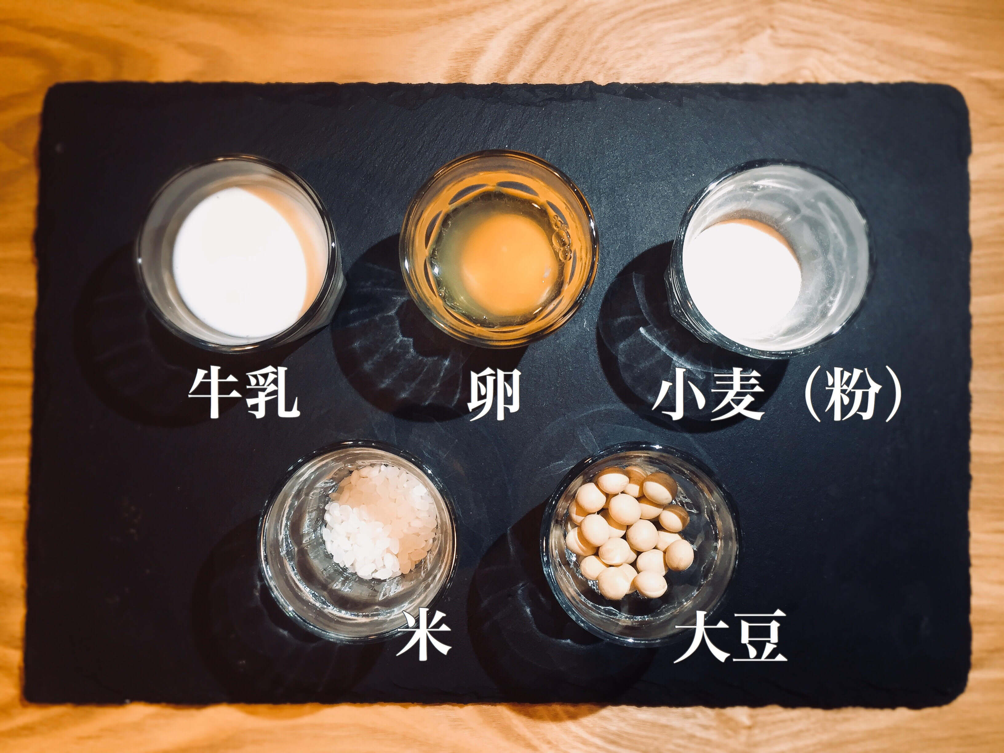 材料は野菜 食物アレルギーのわが子のために作った もどき料理 フードメッセンジャー 魚谷 真理子 食オタmagazine 食のオタクによる食のオタクのためのマガジン 食オタマガジン