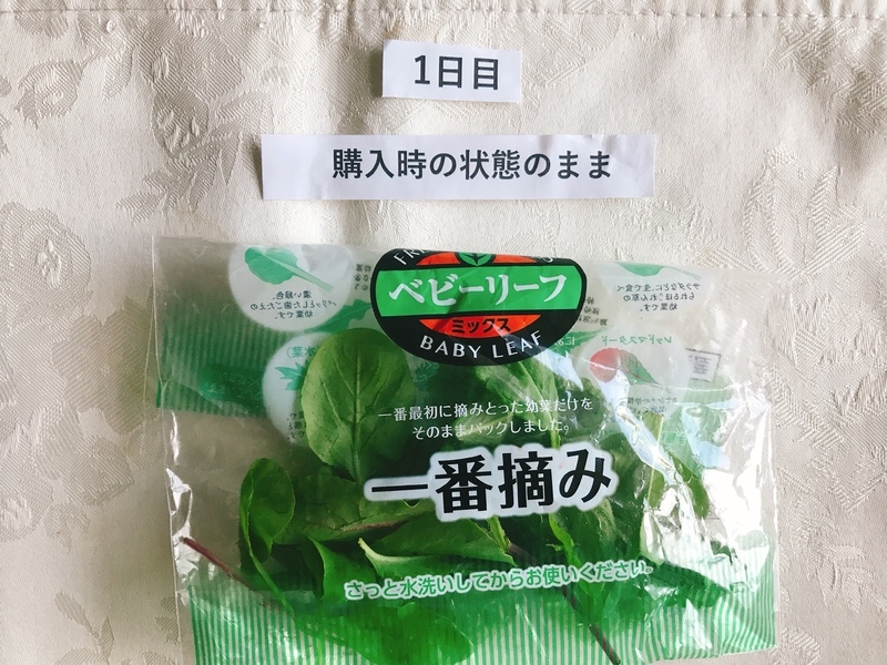 パーティにぴったり!エディブルフラワー&ハーブの上手な保存方法はコレ!3週間保存実験