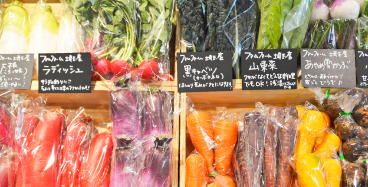 【千葉県】(店外販売)野菜詰め合わせ販売　ピーア…