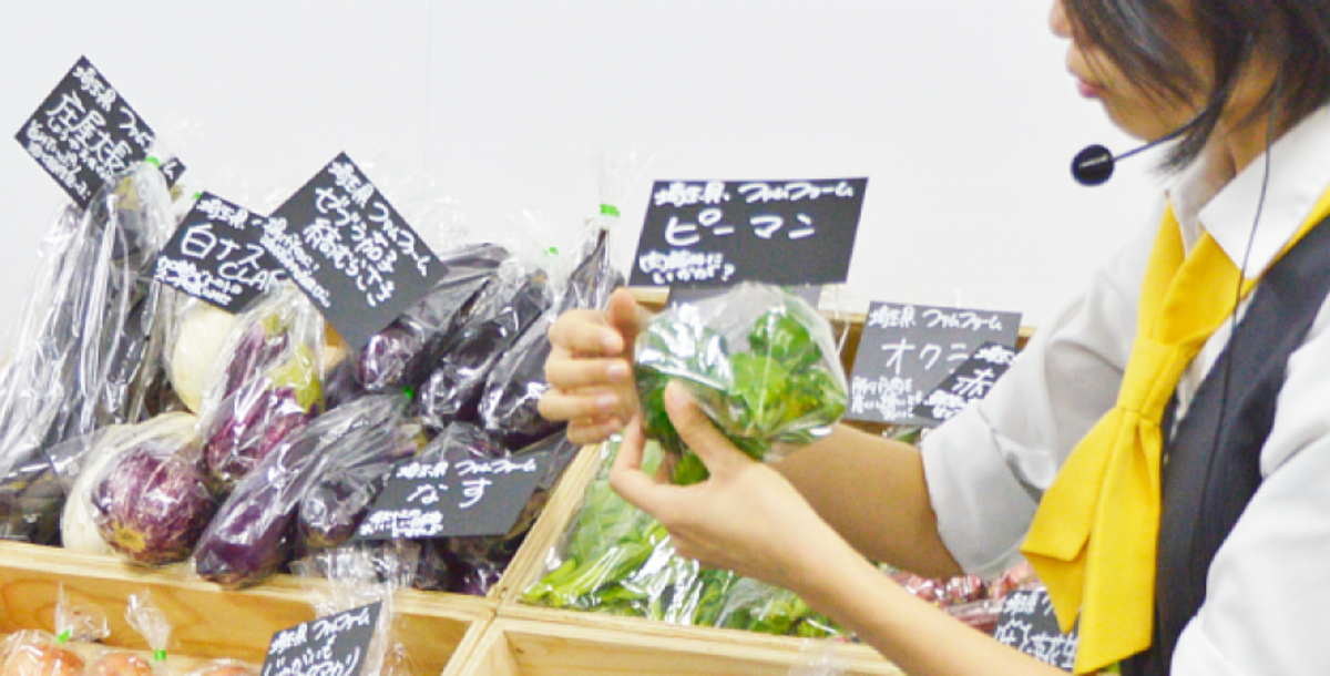 【東京都】＜野菜＋たまご販売＞《店内販売》パチン…