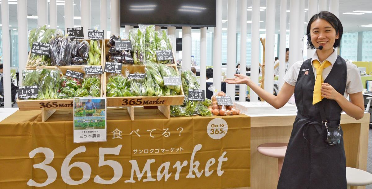 【食育マルシェ】健康経営実施企業さまで食育マルシ…