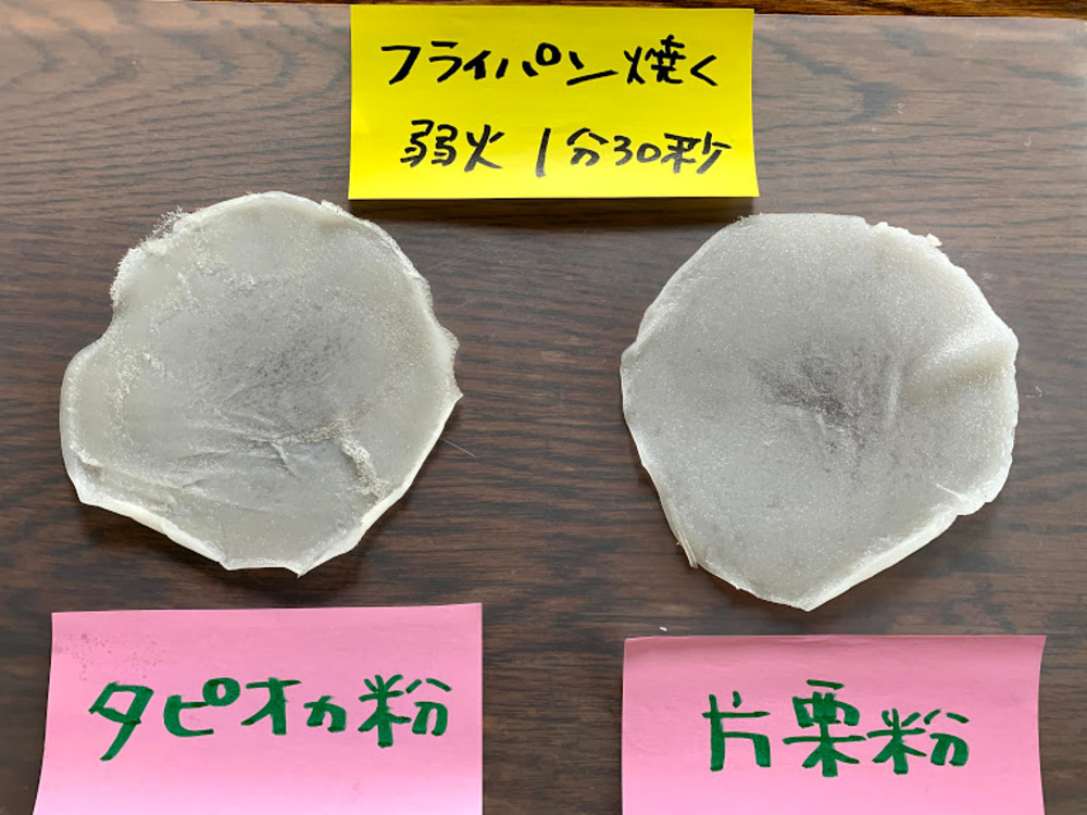 自家製ライスペーパーをつくろう!生春巻きの皮の簡単でおいしい作り方を研究