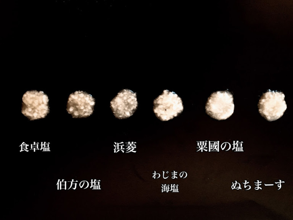 塩麹を仕込むときの塩は何がいい?使う塩の種類で味が変わるか実験
