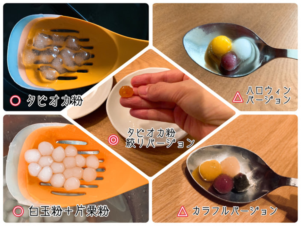 自家製タピオカ作りに挑戦 いろんな作り方を試してみた フードメッセンジャー 魚谷 真理子 食オタmagazine 食のオタクによる食のオタクのためのマガジン 食オタマガジン 自家製タピオカ作りに挑戦 いろんな作り方を試してみた フードメッセンジャー 魚谷 真理子 食オタmagazine 食のオタクによる食のオタクのためのマガジン 食オタマガジン