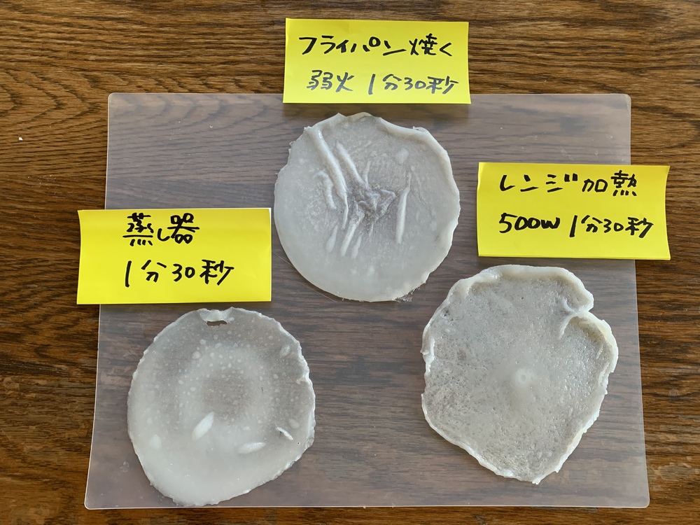 自家製ライスペーパーをつくろう!生春巻きの皮の簡単でおいしい作り方を研究